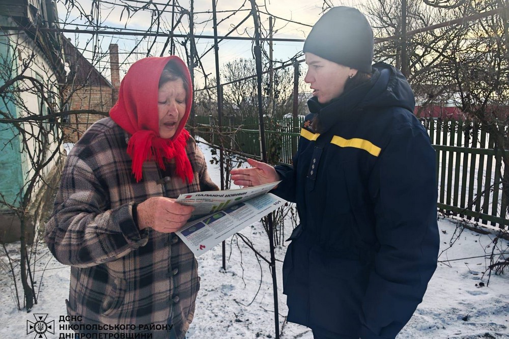 Нікопольщини 2