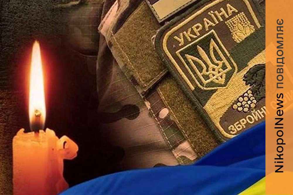 Почесний громадянин міста Нікополь 2