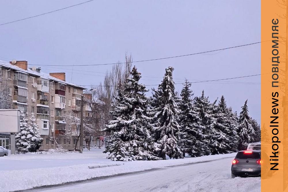Очікується дрібний сніг: якою буде погода у Нікополі 15 січня 1 Погода у Нікополі