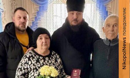  Полеглого Захисника з Нікопольщини нагороджено  орденом