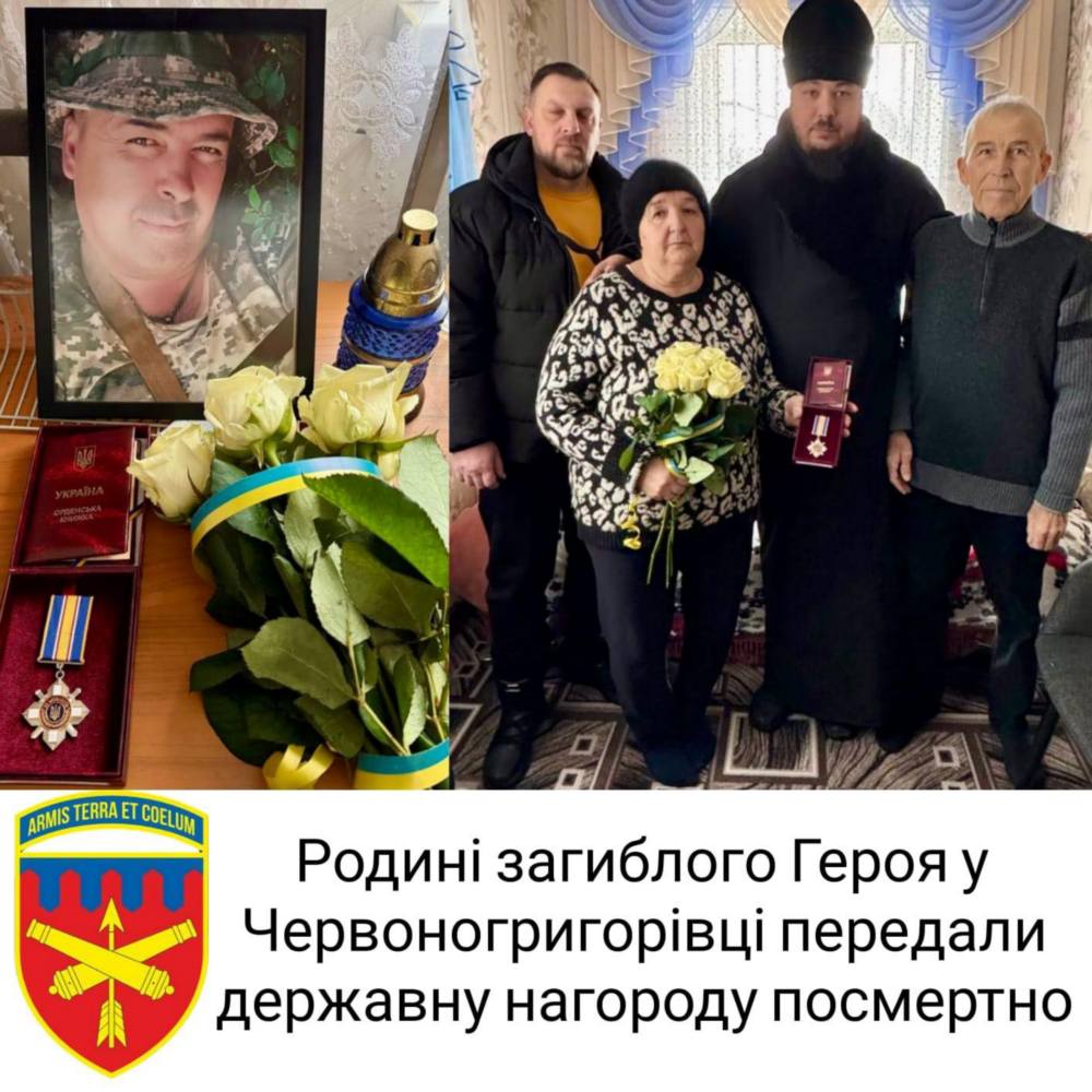  Полеглого Захисника з Нікопольщини нагороджено  орденом 2