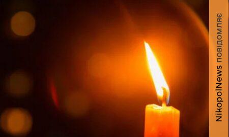  Помер вихованець Нікопольського футболу