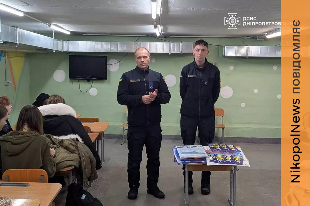 Правила безпеки взимку нагадали ліцеїстам Покрова (фото) 2 Правила безпеки взимку нагадали ліцеїстам Покрова (фото) 2