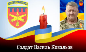 Нікопольська 301 зенітна бригада сьогодні вшановує пам'ять свого побратима