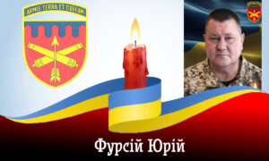Нікопольська зенітна ракетна бригада сьогодні вшановує пам'ять свого побратима