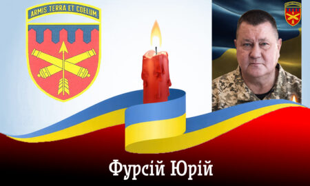 Нікопольська зенітна ракетна бригада сьогодні вшановує пам'ять свого побратима