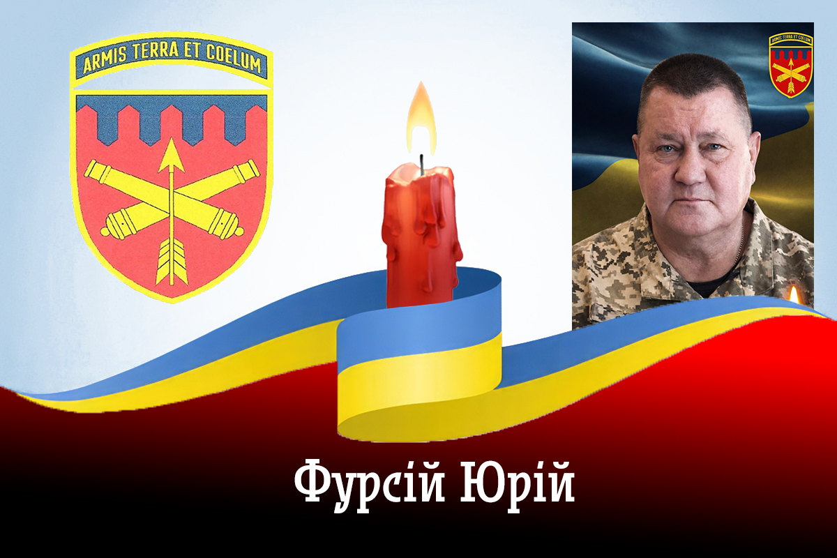 Нікопольська зенітна ракетна бригада сьогодні вшановує пам'ять свого побратима 1 Нікопольська зенітна ракетна бригада сьогодні вшановує пам'ять свого побратима