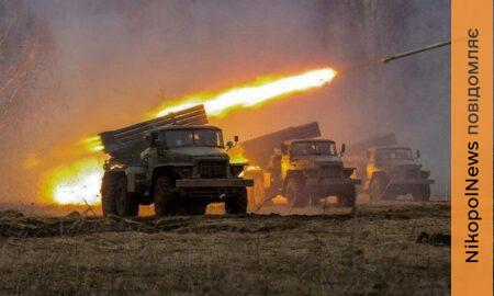 Ворог знову вдарив з РСЗВ «Град» по Нікопольщині, під обстрілами були ще 4 райони області – є поранені