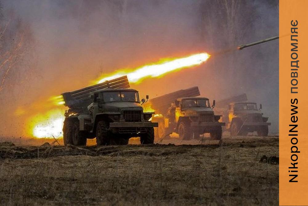 Ворог знову вдарив з РСЗВ «Град» по Нікопольщині, під обстрілами були ще 4 райони області – є поранені 1 Ворог знову вдарив з РСЗВ «Град» по Нікопольщині, під обстрілами були ще 4 райони області – є поранені