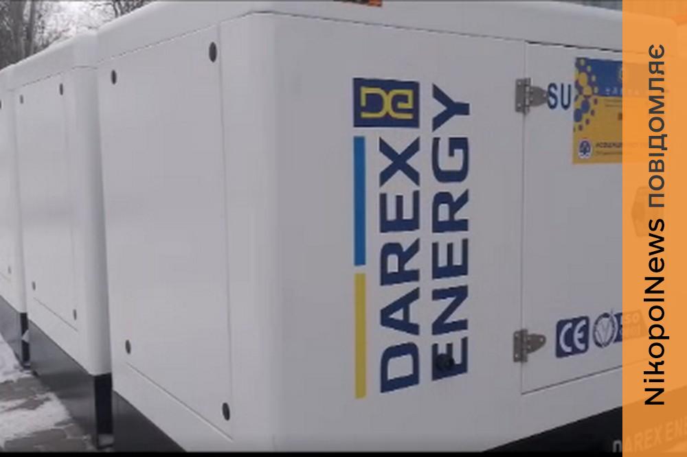 Томаківка отримала генератор з Тайваню (відео) 2 Томаківка