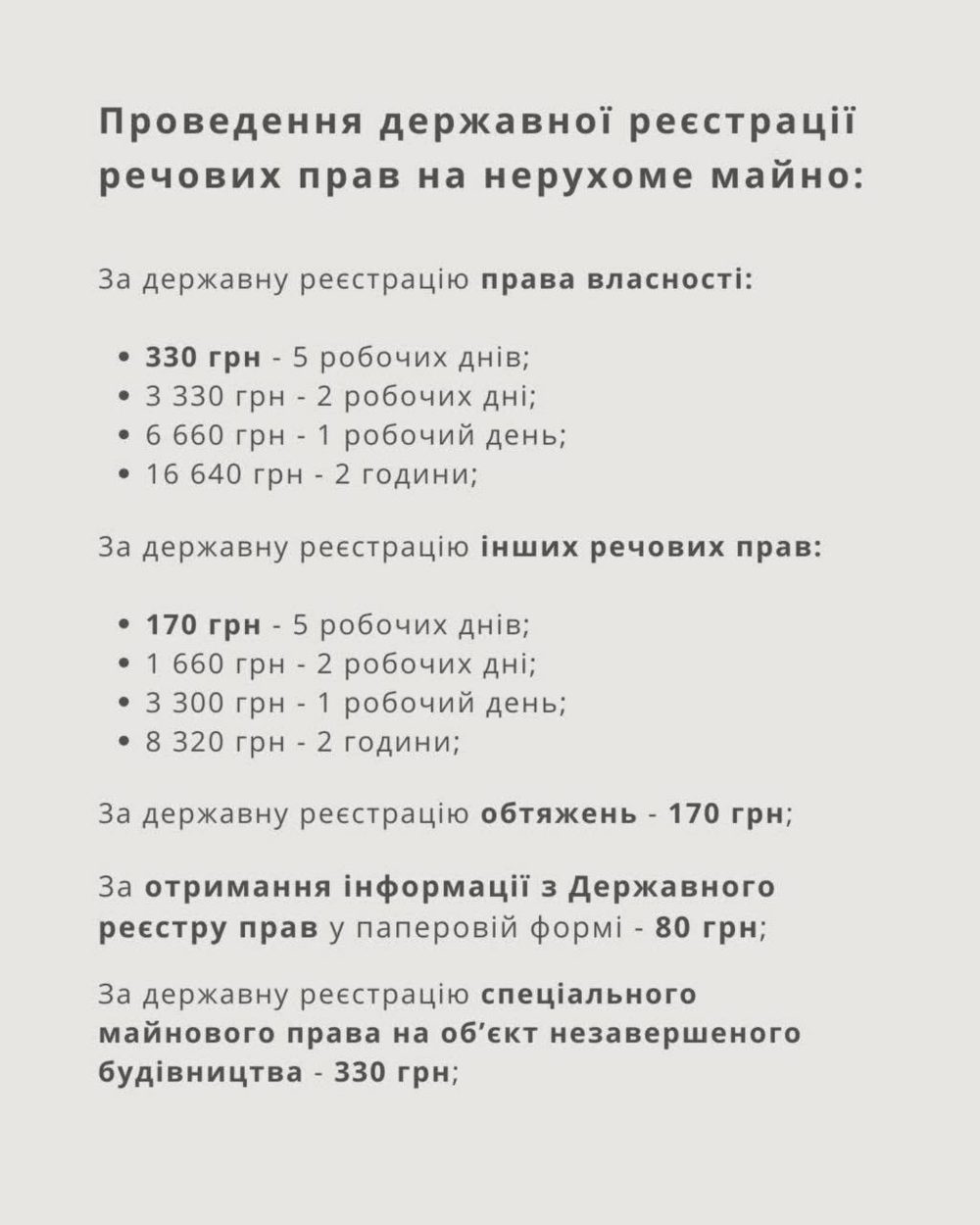 ЦНАП Нікополя ЦНАП Нікополя