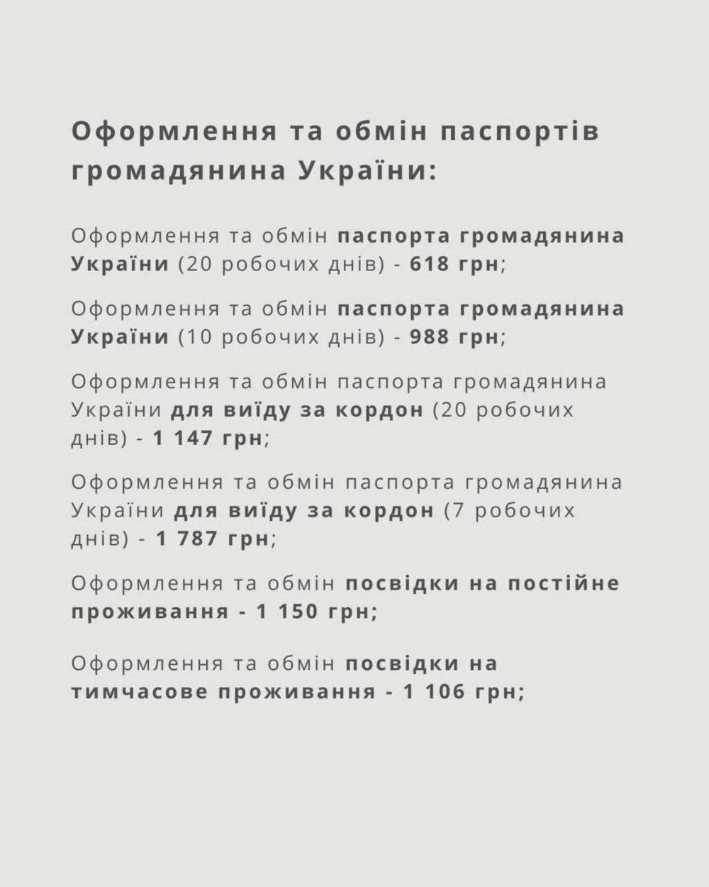 ЦНАП Нікополя 2 ЦНАП Нікополя 2