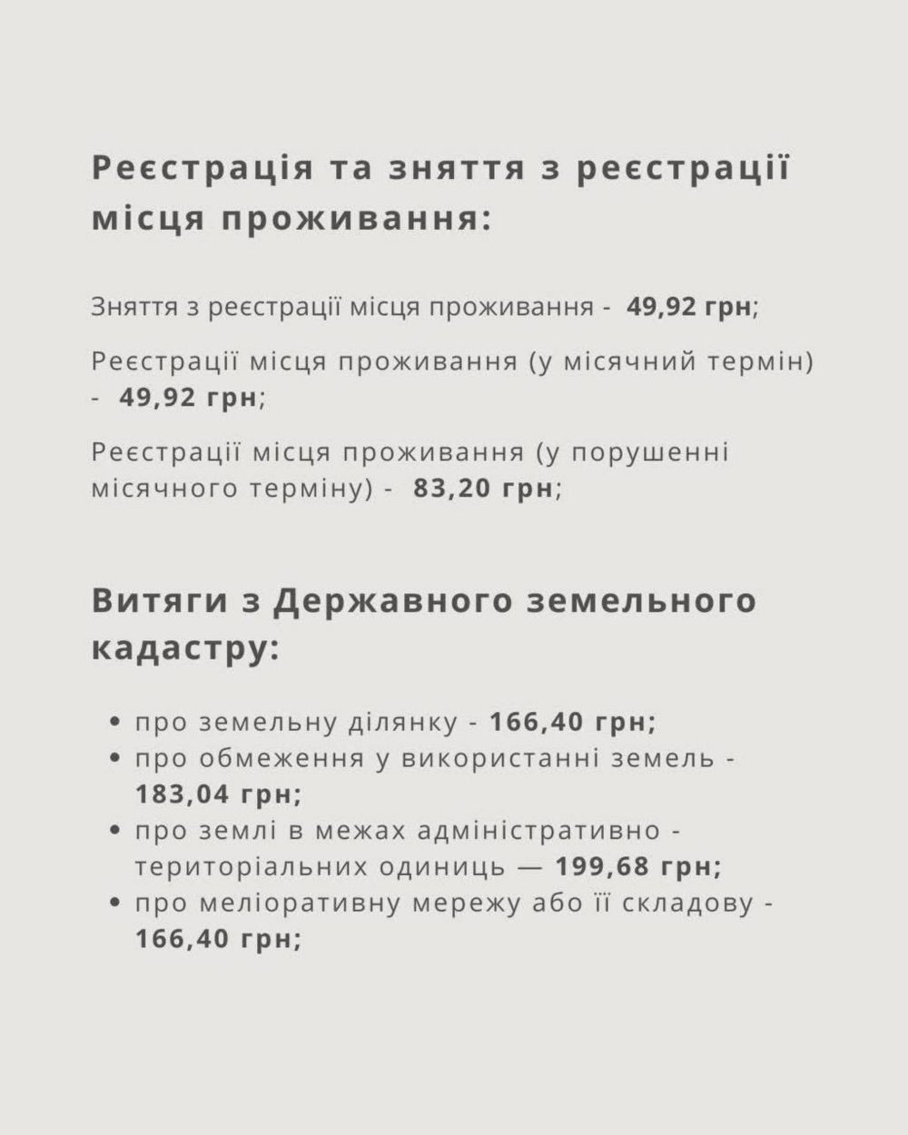 ЦНАП Нікополя 4 ЦНАП Нікополя 4