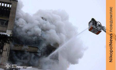 Ворожий терор Дніпропетровщини в День Соборності України начальник ОВА розповів про наслідки 3