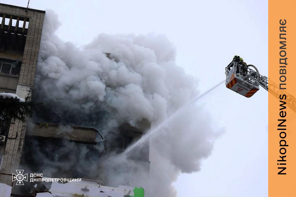 Ворожий терор Дніпропетровщини в День Соборності України - начальник ОВА розповів про наслідки (фото, відео) 1 Ворожий терор Дніпропетровщини в День Соборності України начальник ОВА розповів про наслідки 3