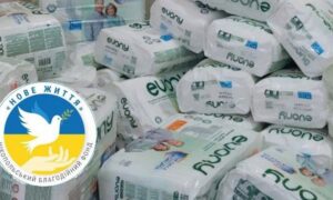 Видача підгузок у Нікополі