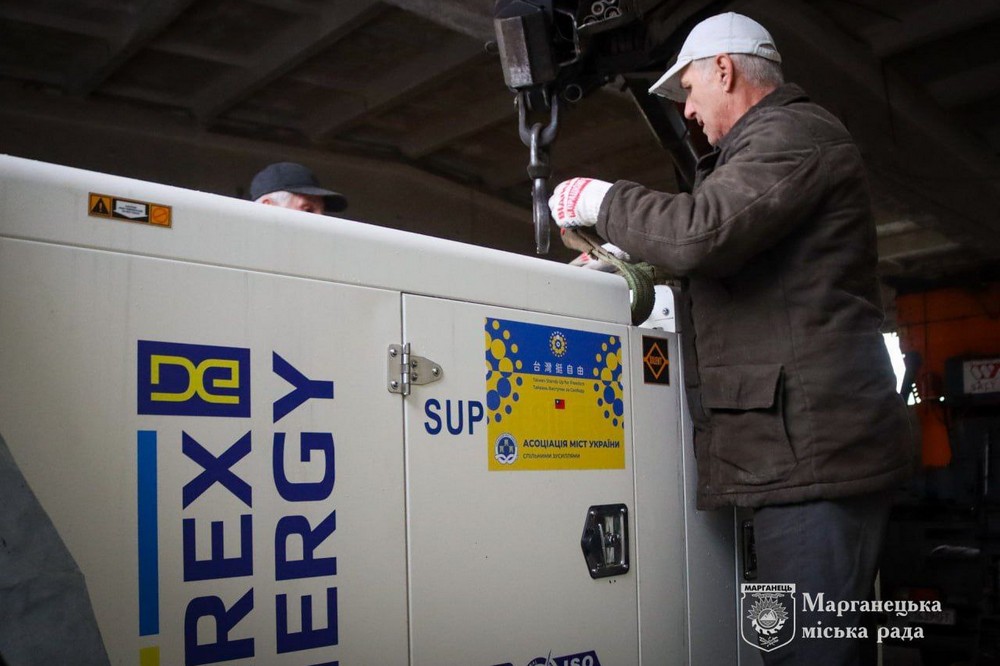 Заклад освіти Марганця отримав генератор з Тайваню (фото) Заклад освіти Марганця отримав генератор з Тайваню (фото)