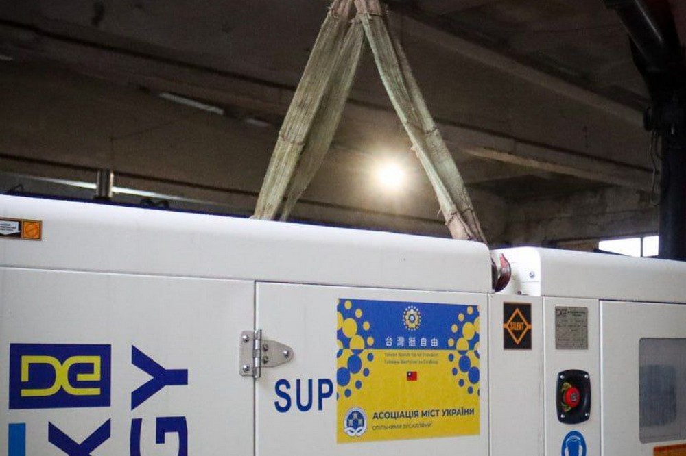 Заклад освіти Марганця отримав генератор з Тайваню (фото) 2 Заклад освіти Марганця отримав генератор з Тайваню (фото) 2