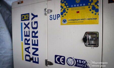  Заклад освіти Марганця отримав генератор з Тайваню (фото) 4