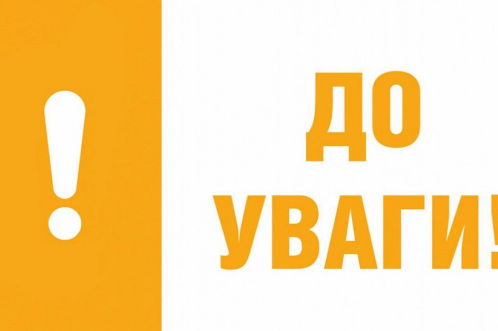 Жителям Червоногригорівської громади
