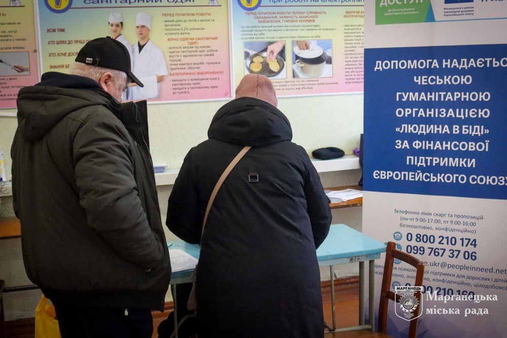 Жителям Марганця 2