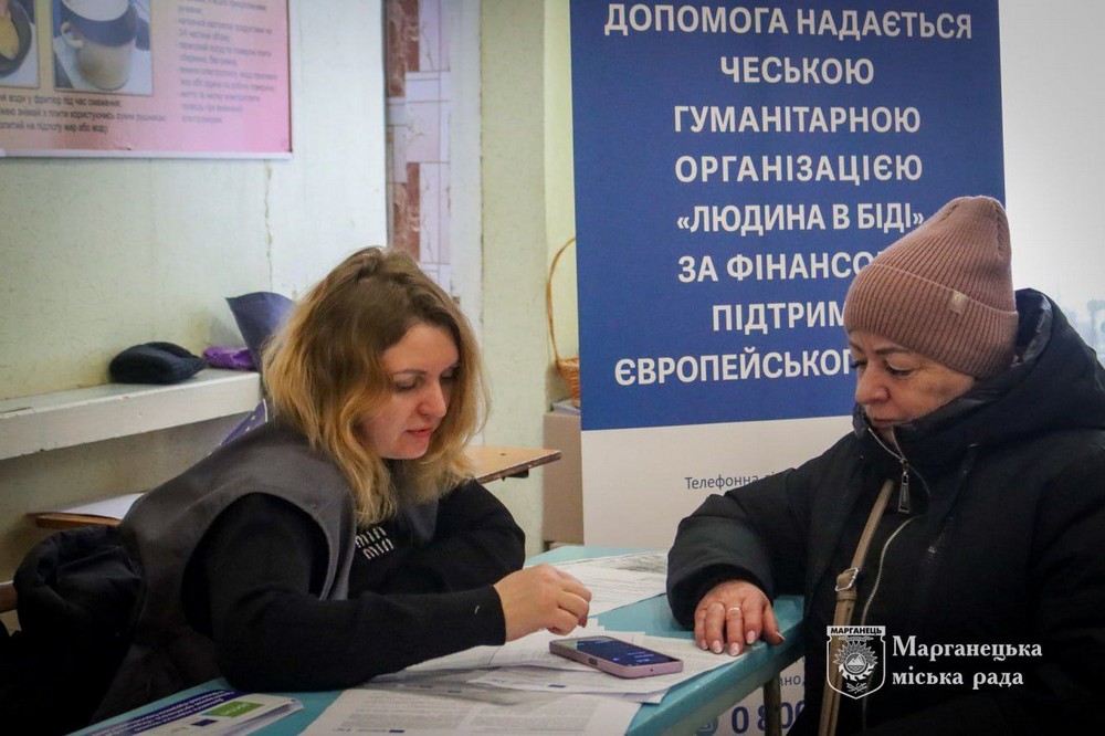 Жителям Марганця 4