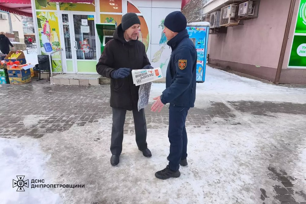 Жителям Нікополя нагадали правила пожежної безпеки у побуті (фото) 4 Жителям Нікополя нагадали правила пожежної безпеки у побуті (фото) 4