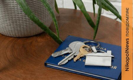 Житлові ваучери для ВПО у Томаківській громаді 2