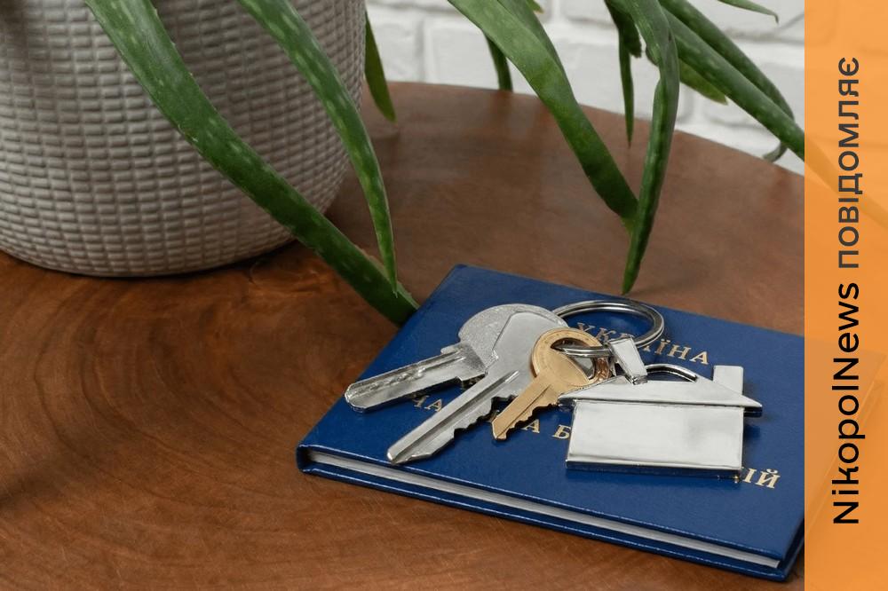 Житлові ваучери для ВПО у Томаківській громаді: хто може отримати і що потрібно знати 2 Житлові ваучери для ВПО у Томаківській громаді 2