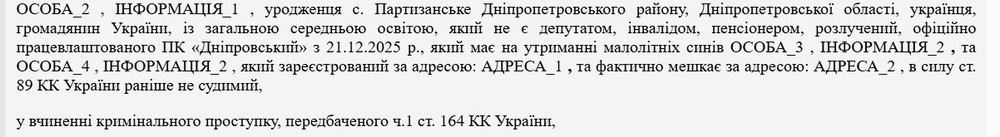 Чоловік заборгував майже півмільйона аліментів своїм синам: як його покарав суд у Нікополі