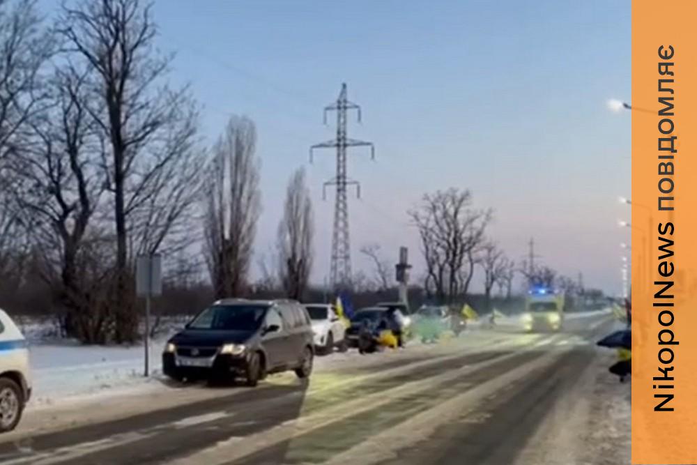 Живим коридором зустрічали траурний кортеж: ще один воїн з Нікопольщини повернувся додому «на щиті» (відео) 1 Живим коридором зустрічали траурний кортеж: ще один воїн з Нікопольщини повернувся додому «на щиті» (відео)