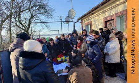 а Нікопольщині провели в останню путь 8