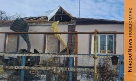 атакував Нікопольщину 4