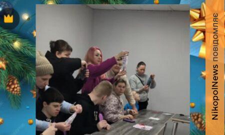 дітей Нікополя