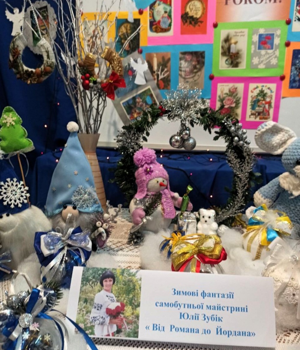 Робили добрі справи і вивчали традиції: як пройшли передноворічні та різдвяні дні у Покрові (фото) Робили добрі справи і вивчали традиції: як пройшли передноворічні та різдвяні дні у Покрові (фото)