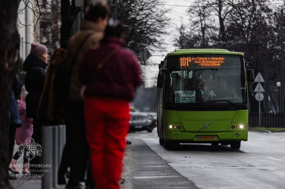 електропостачання на Дніпропетровщині