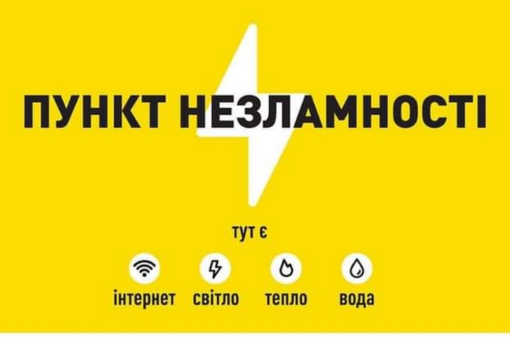 на Нікопольщині на Нікопольщині