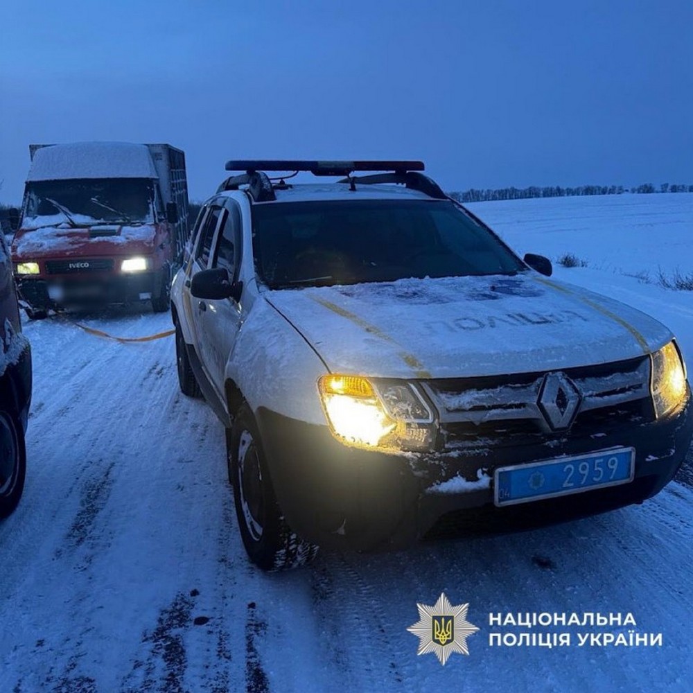Вантажівка зламалася під час негоди: на Нікопольщині поліцейський допоміг громадянам