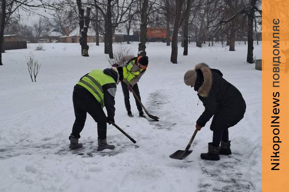 комунальники Марганця