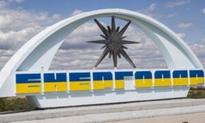 між Нікополем і Енергодаром