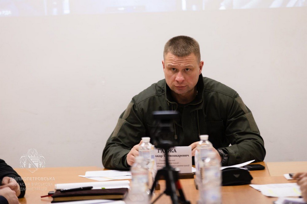 на Дніпропетровщині відбулася Рада оборони області (фото) 7