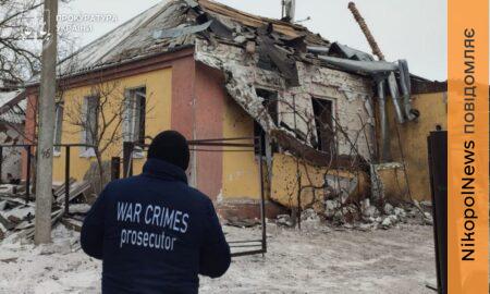 на Дніпропетровщині 5