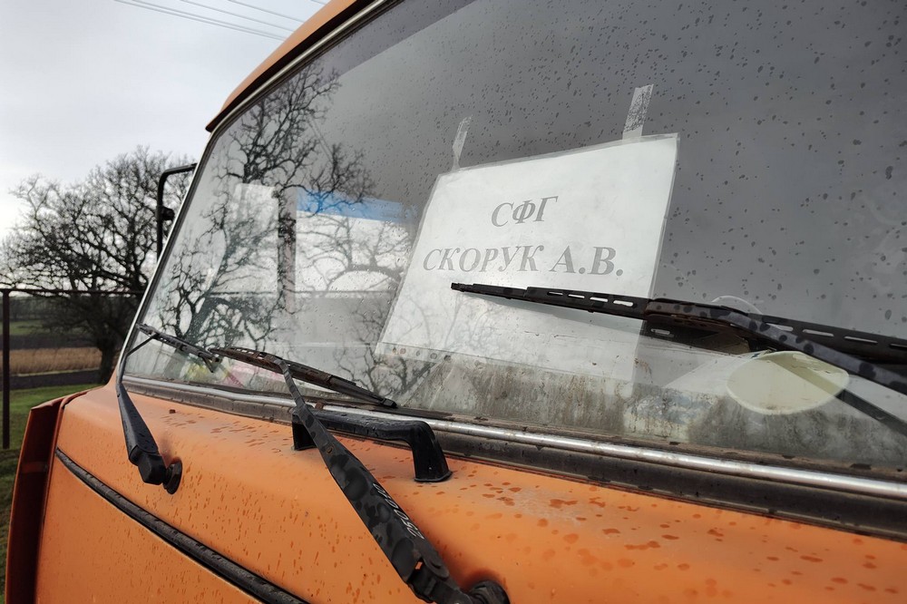 на Нікопольщині 7