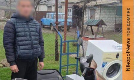 на Нікопольщині чоловіку повідомили про підозру