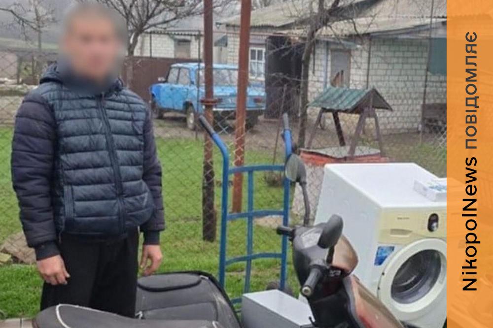 на Нікопольщині чоловіку повідомили про підозру