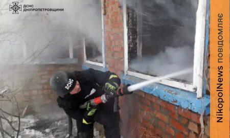 на Нікопольщині палав приватний будинок 2
