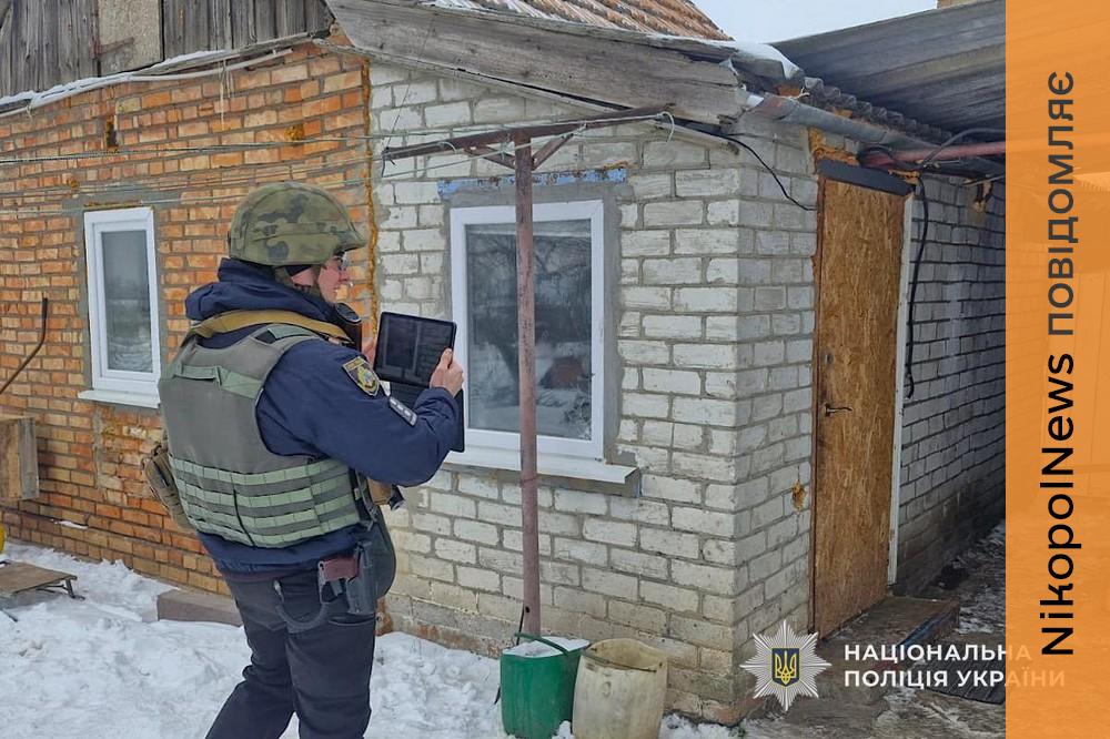 наслідки обстрілів Нікополя та району 2