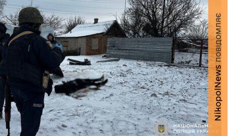 наслідки смертельного обстрілу Нікополя 3