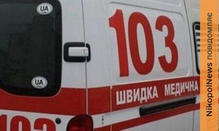 В серйозній ДТП біля Нікополя постраждали четверо людей: водіїв закликають не перевищувати швидкість