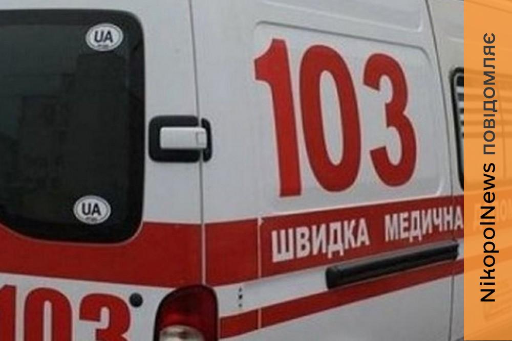 В серйозній ДТП біля Нікополя постраждали четверо людей: водіїв закликають не перевищувати швидкість